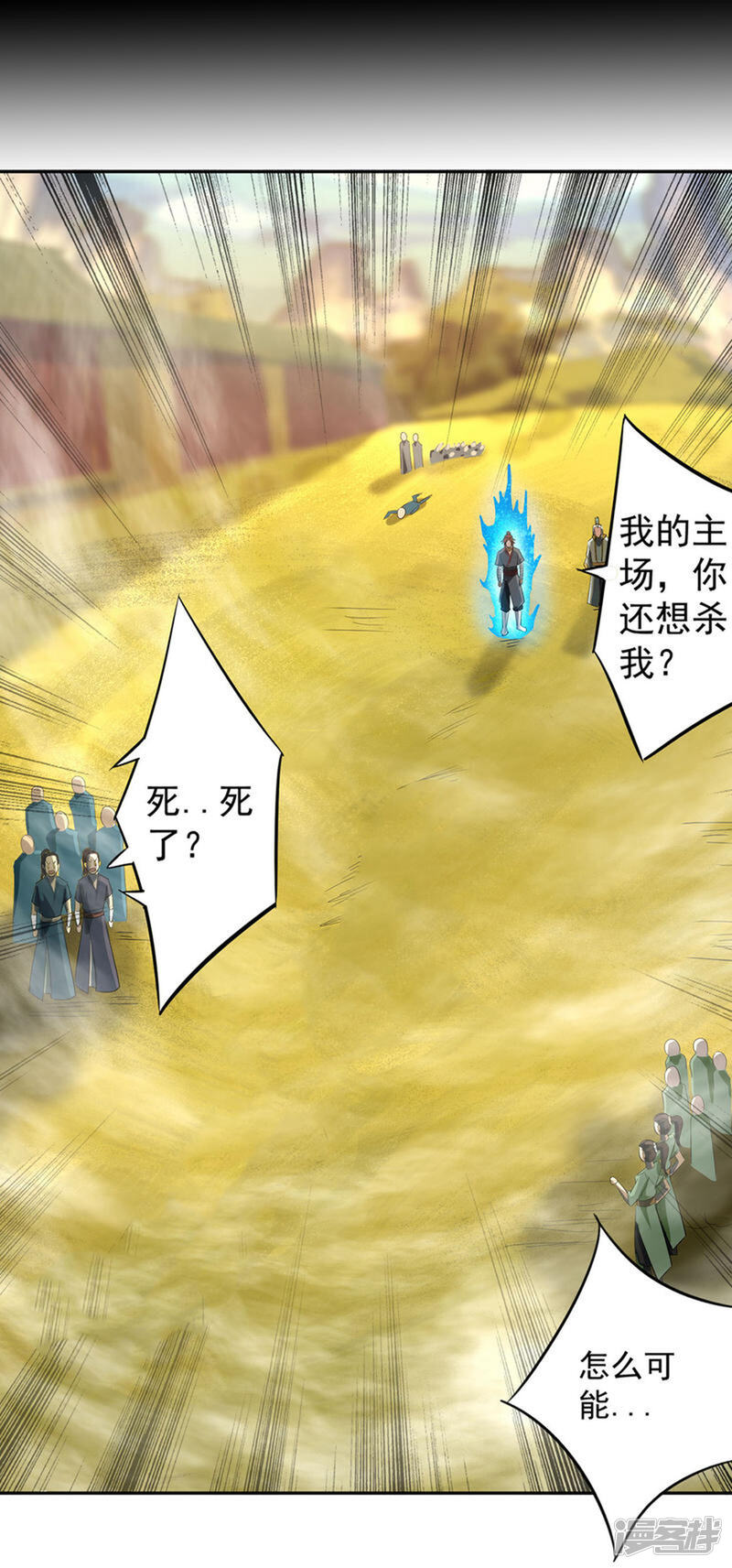 第53页