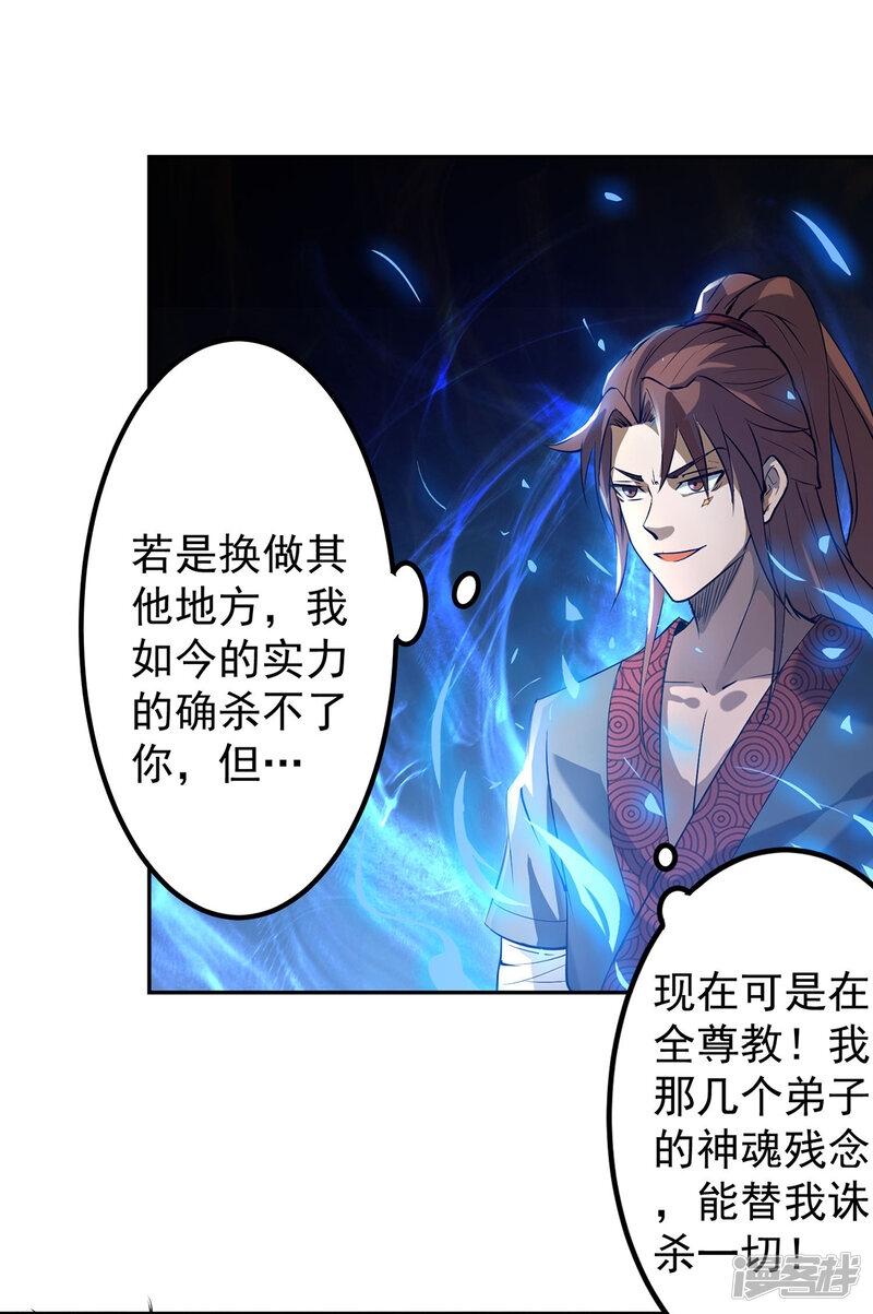 第54页