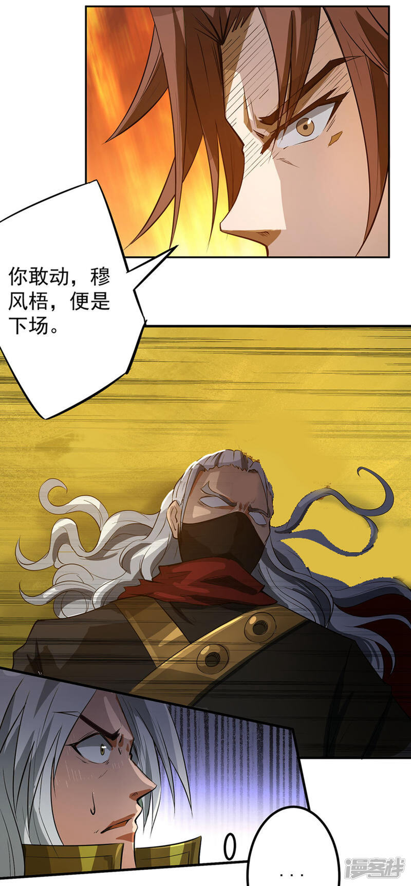 第58页