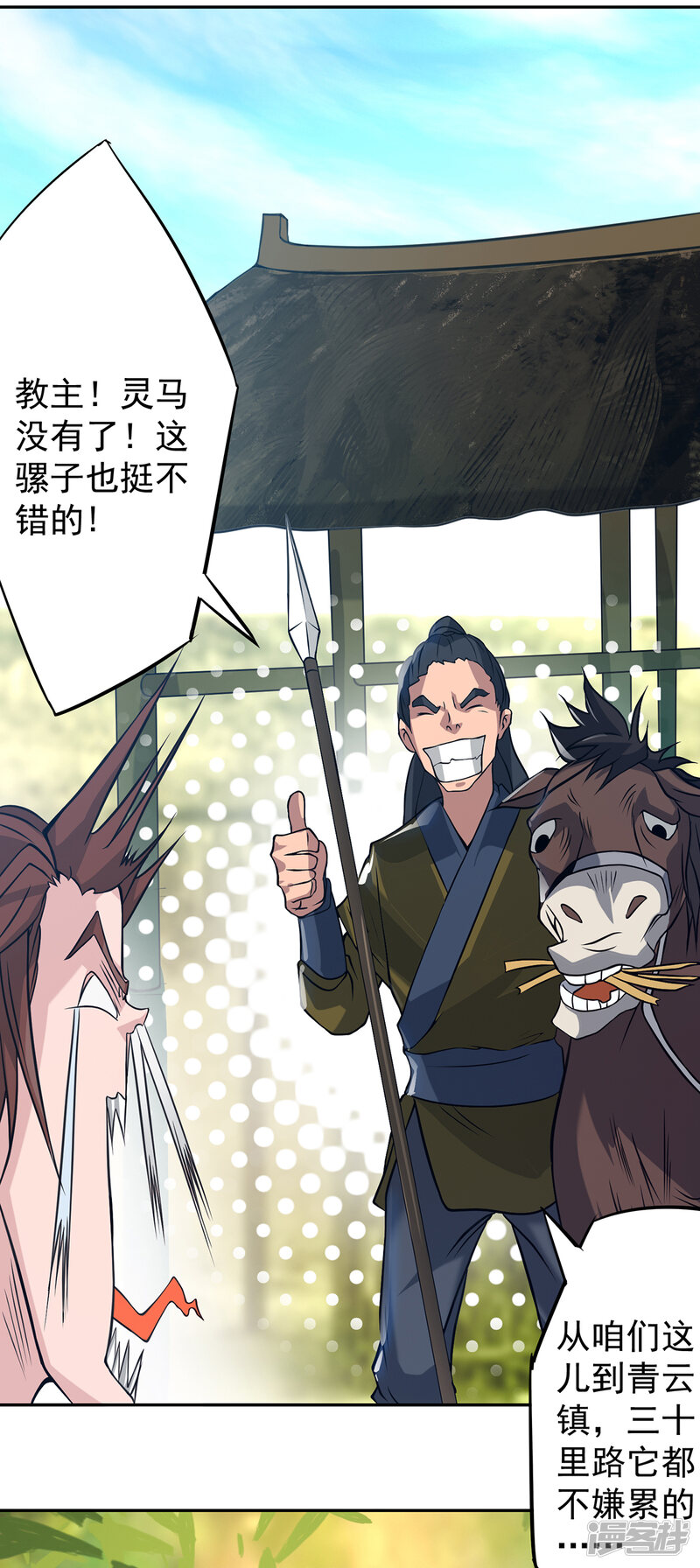 第65页