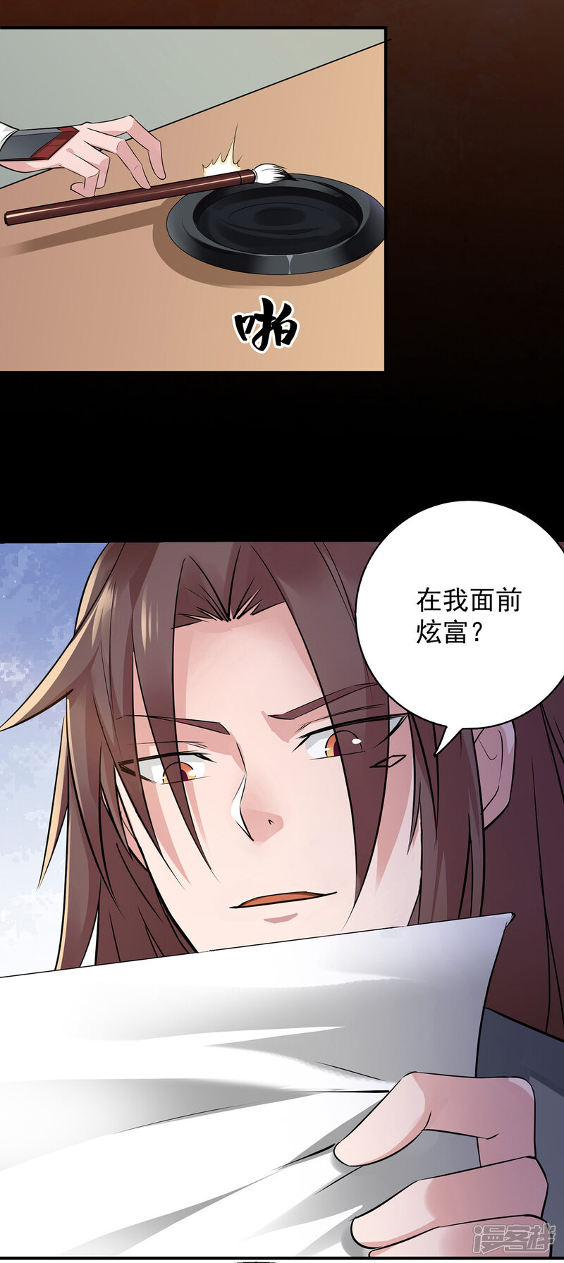 第30页