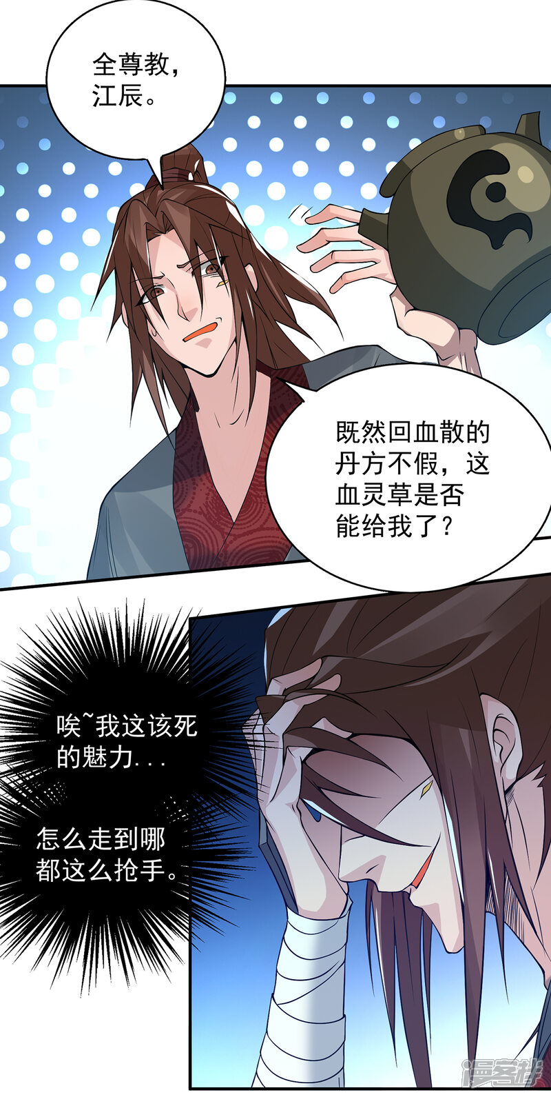 第39页