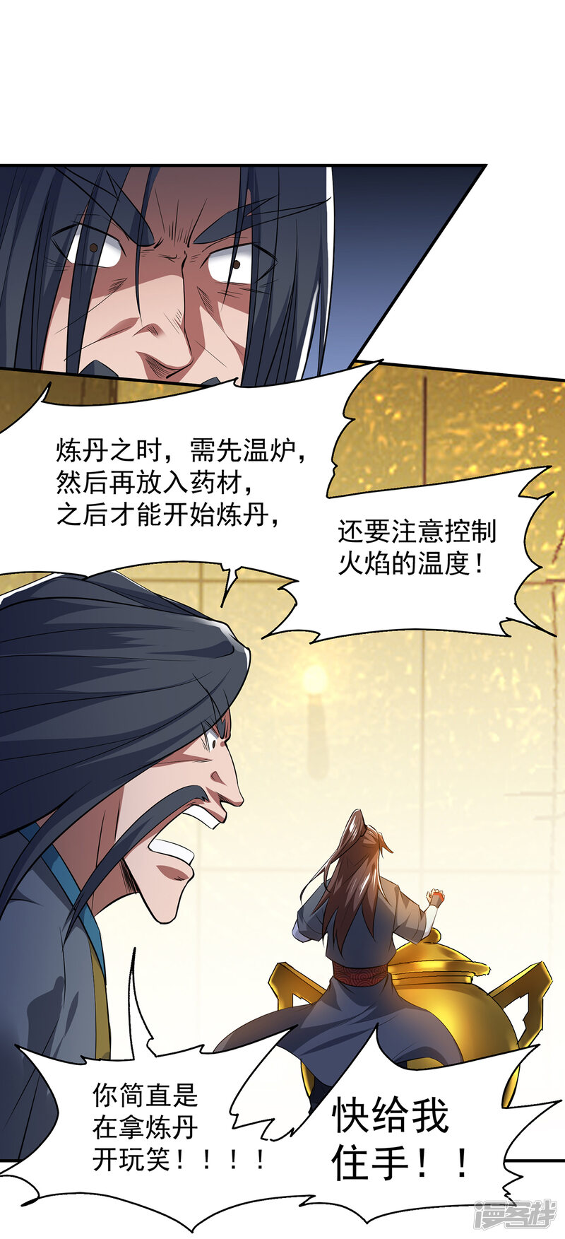 第53页