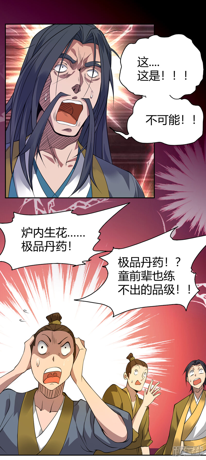第58页