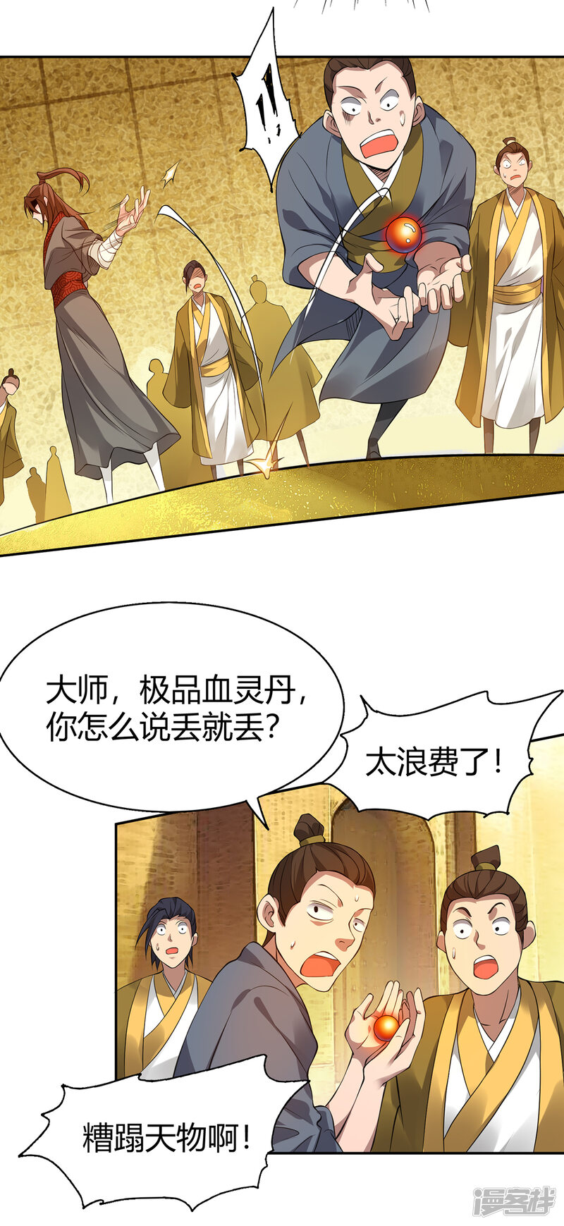 第60页