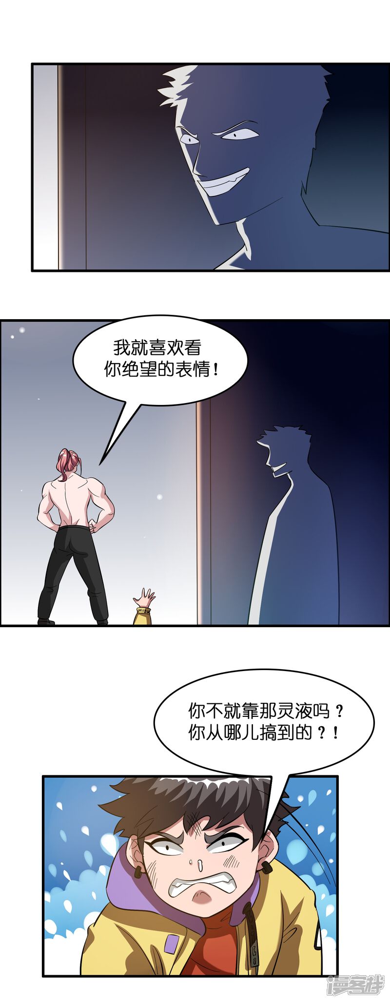 第30页