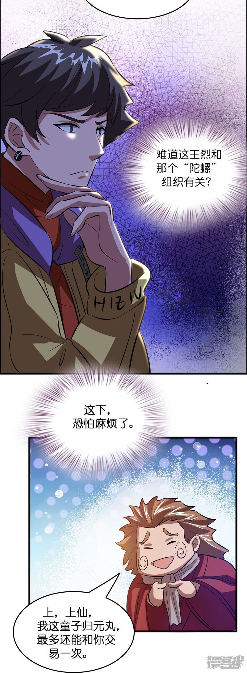 第31页
