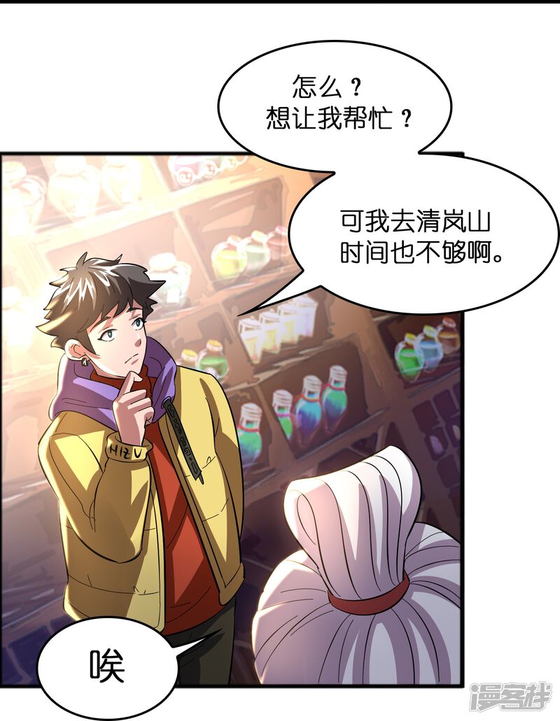 第35页