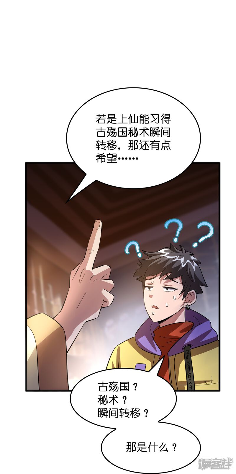 第36页