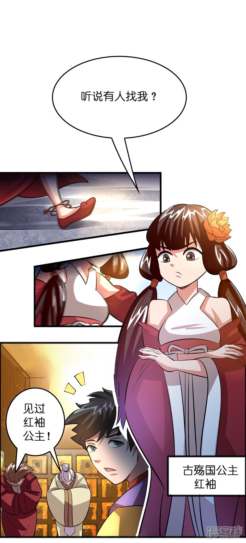 第37页