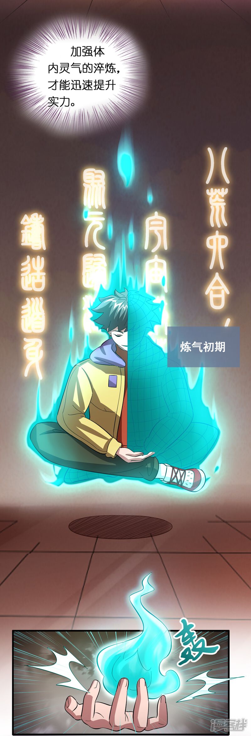 第29页