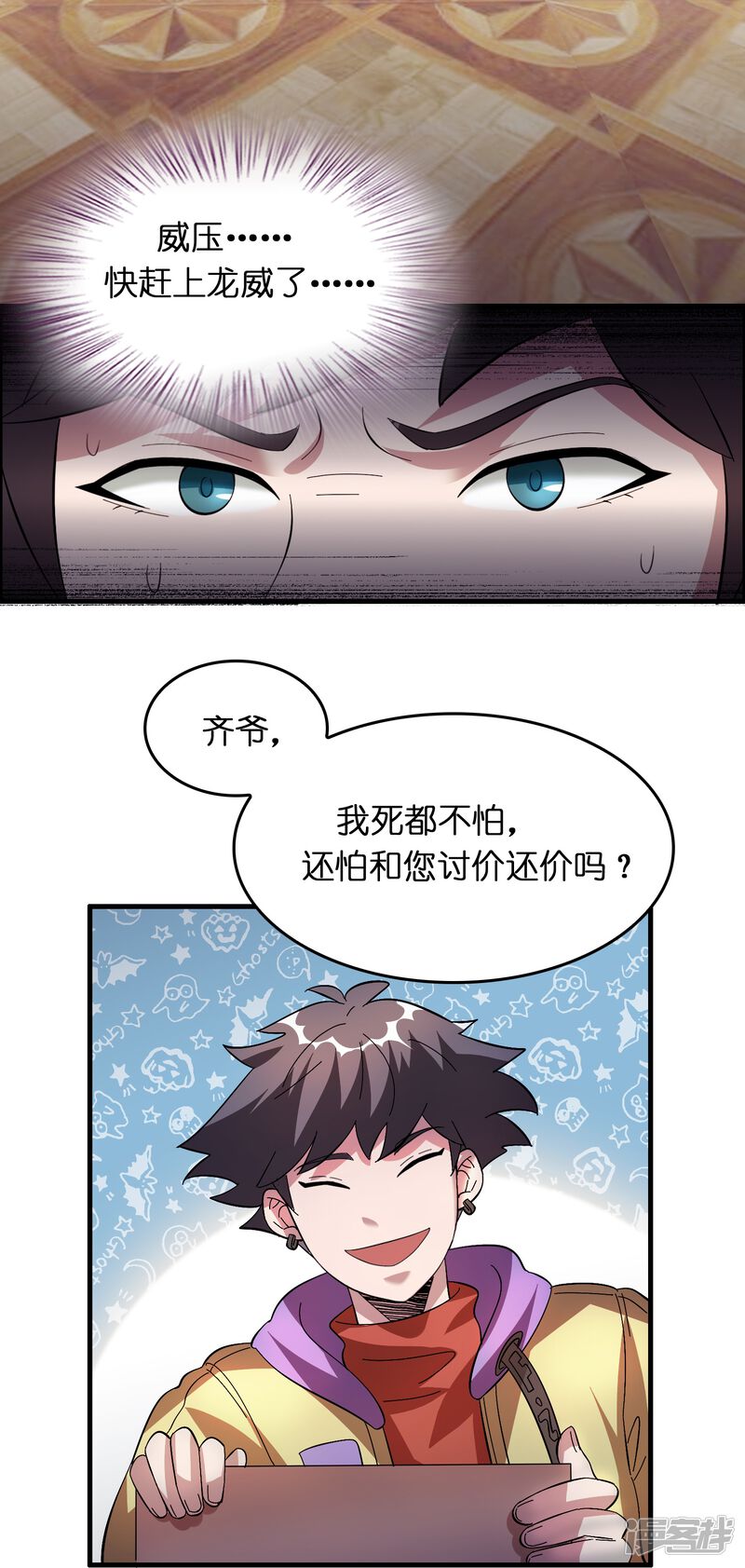 第10页