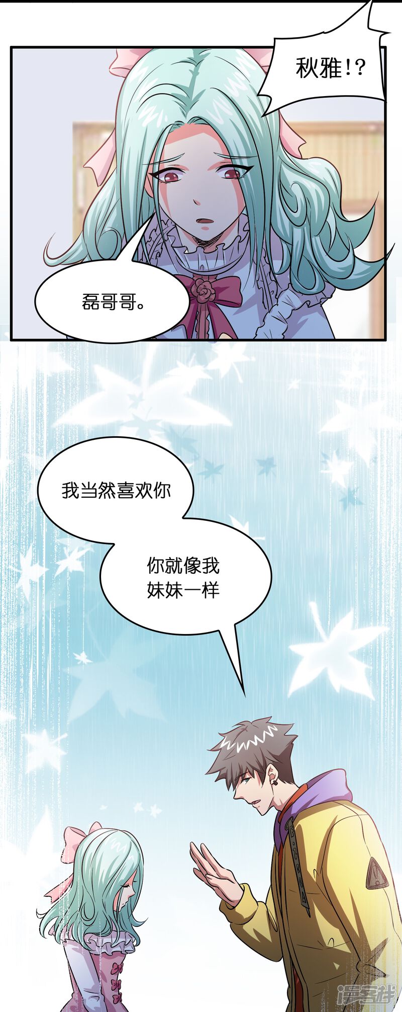 第28页