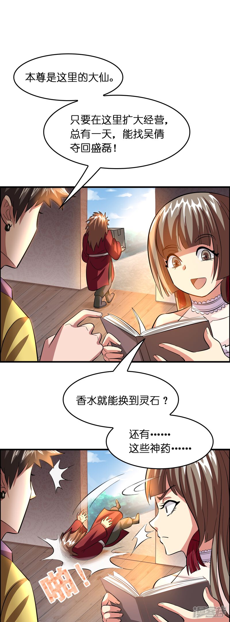第30页