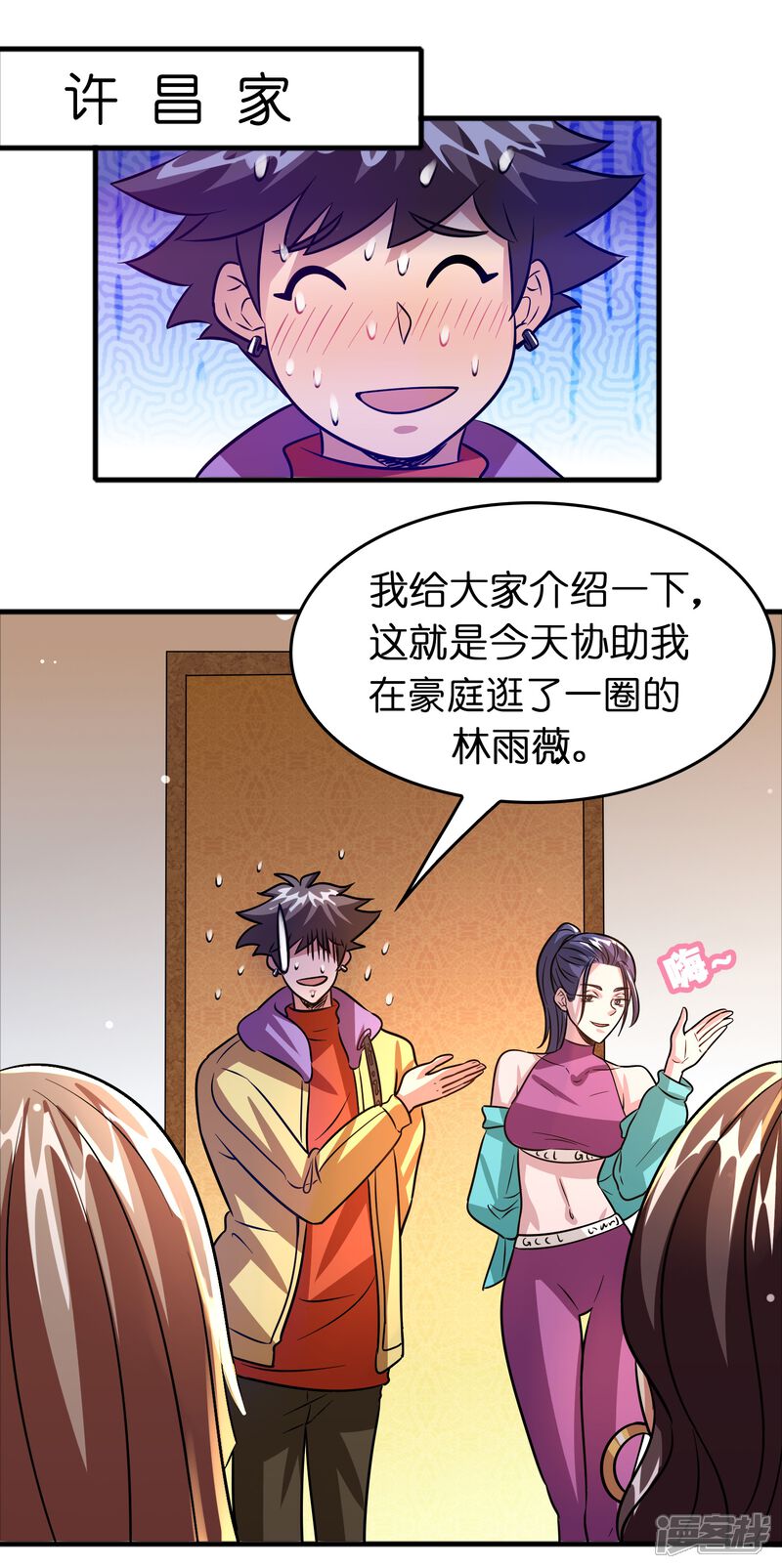 第34页