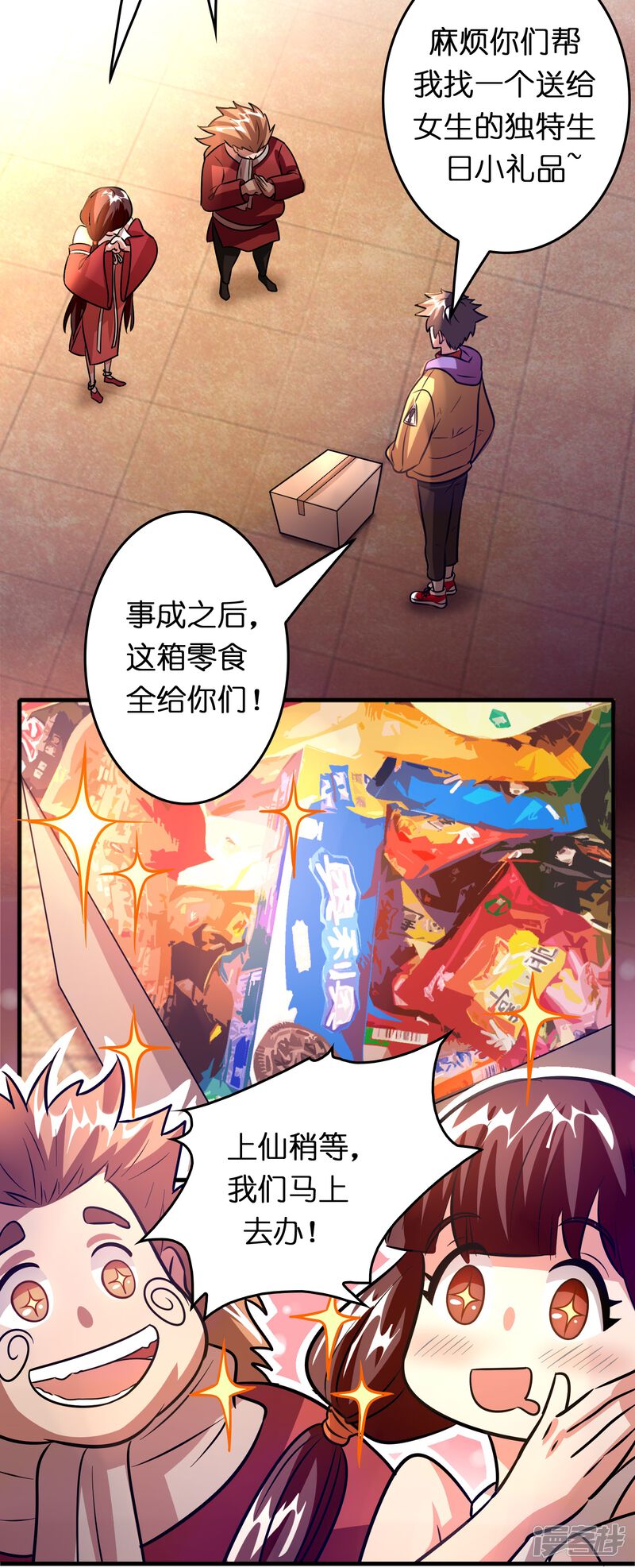 第25页