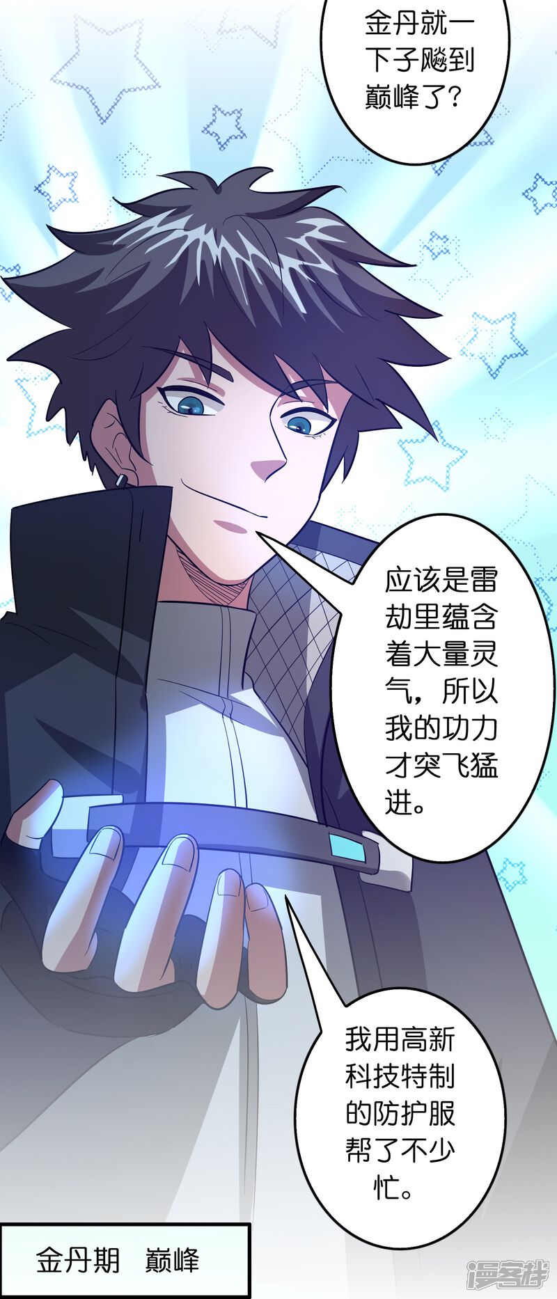 第38页