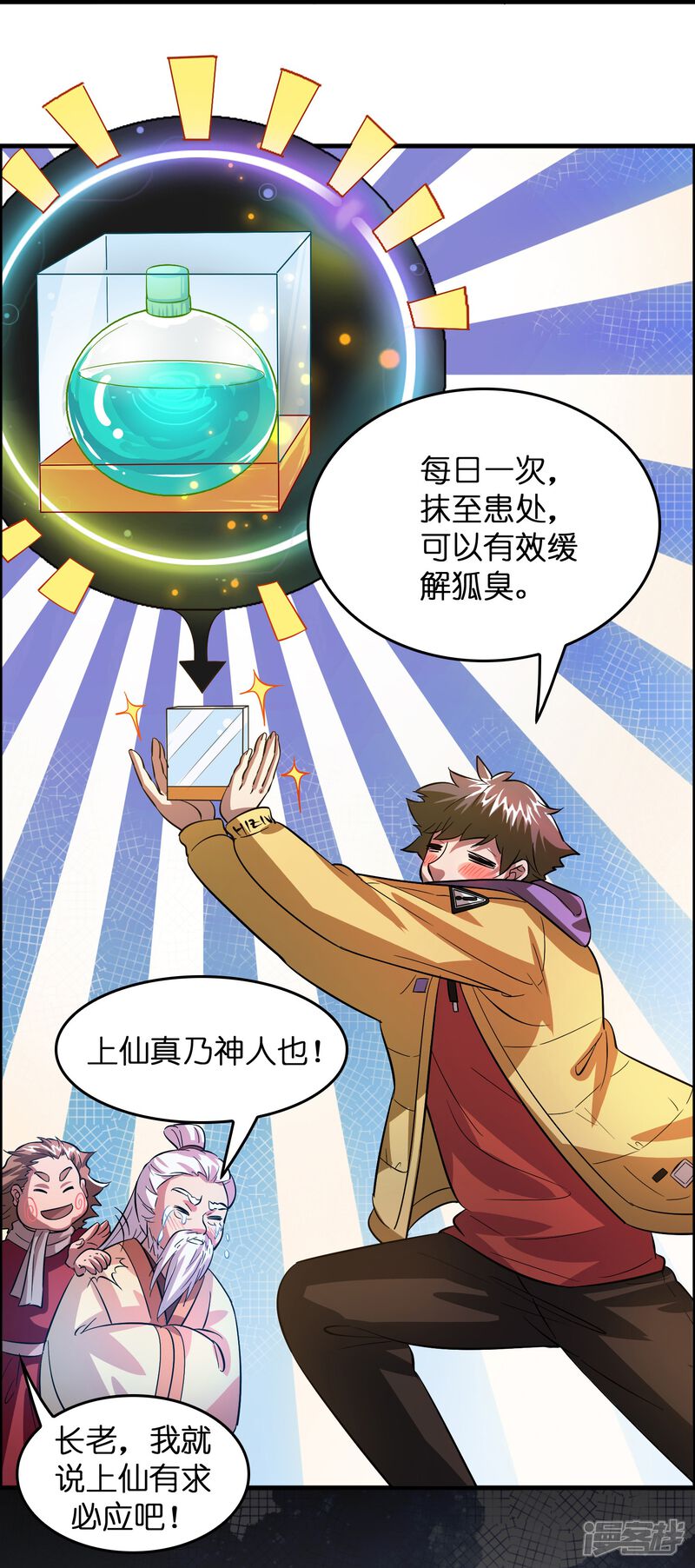 第20页