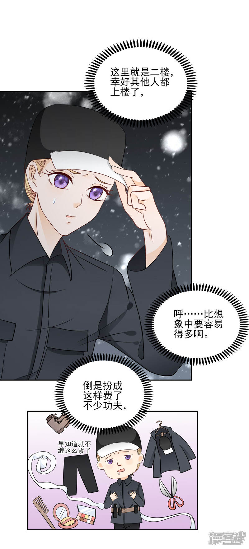 第31页