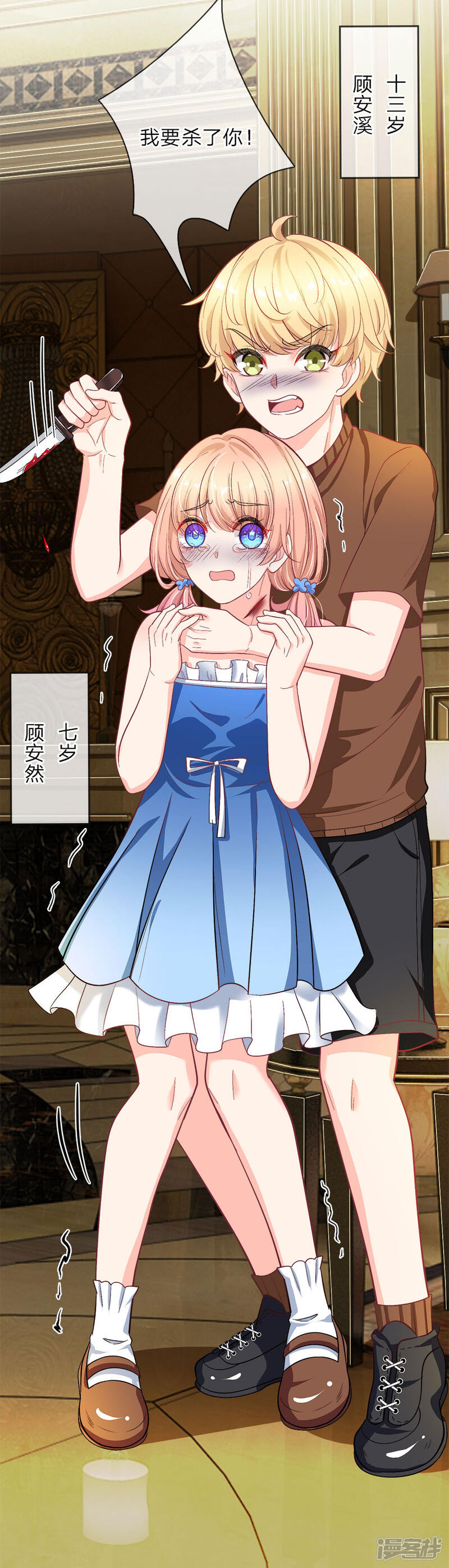 第19页