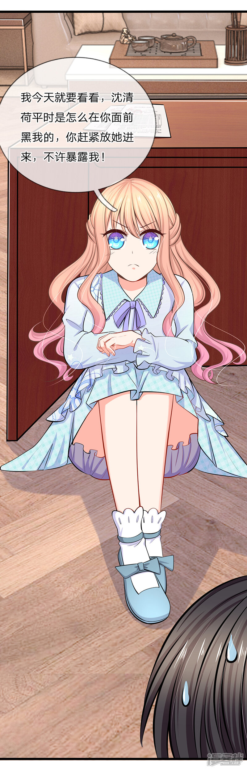 第24页