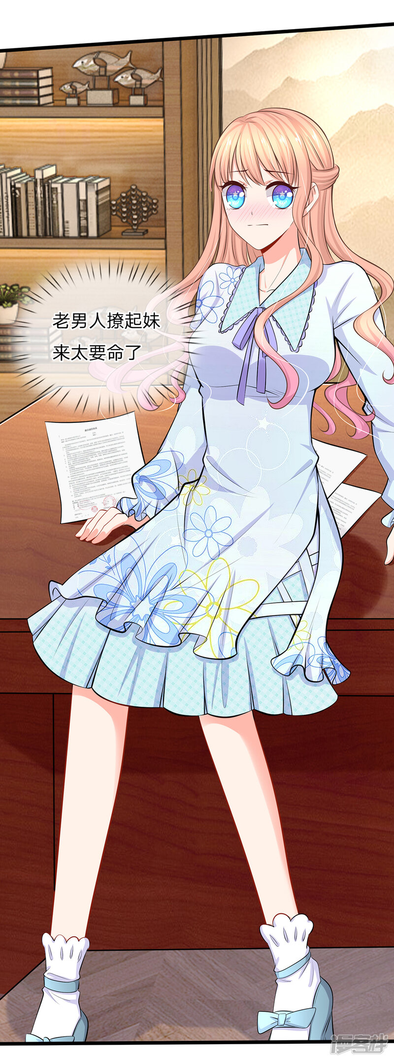 第20页