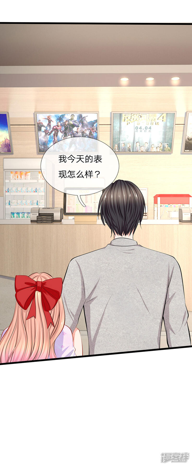 第27页
