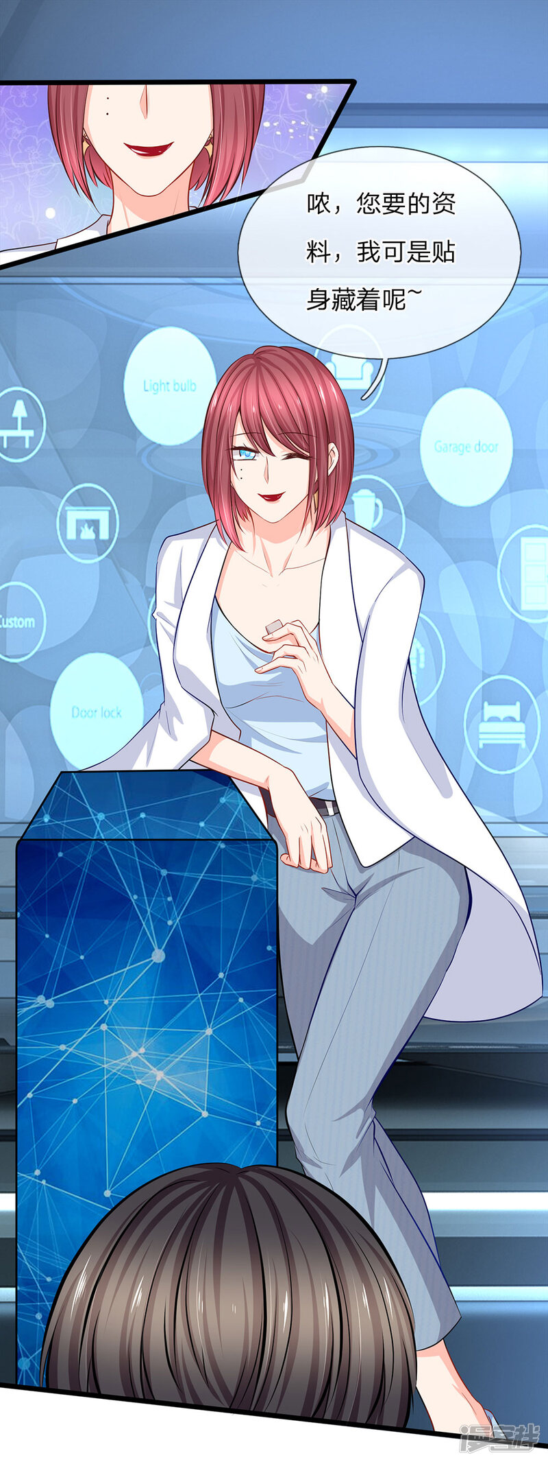 第18页