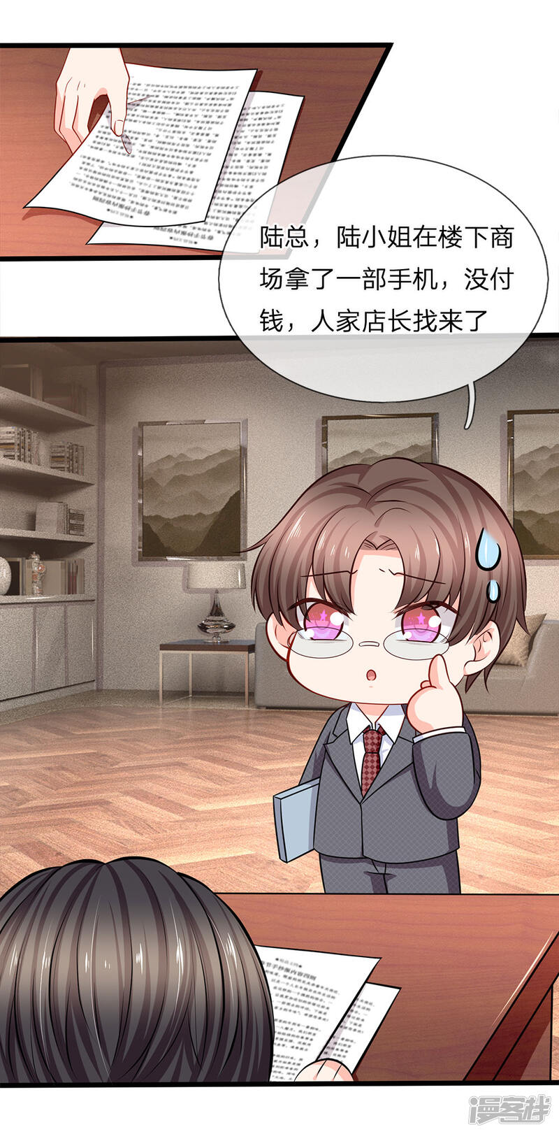 第18页