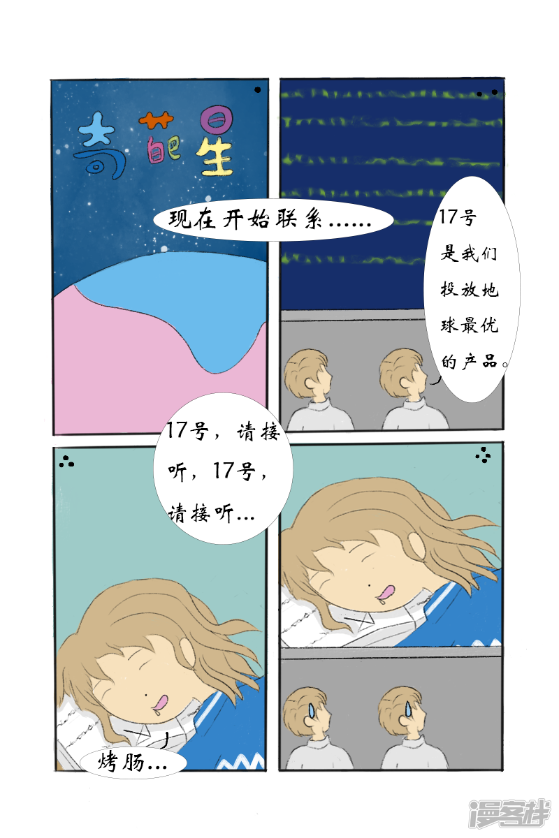 第3页