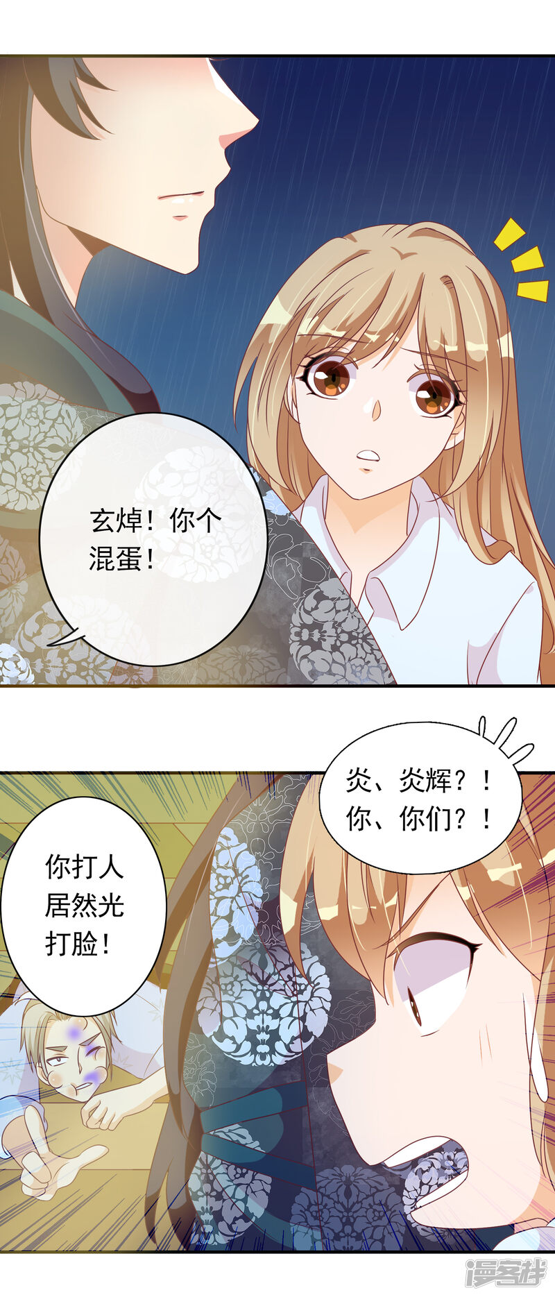 第34页