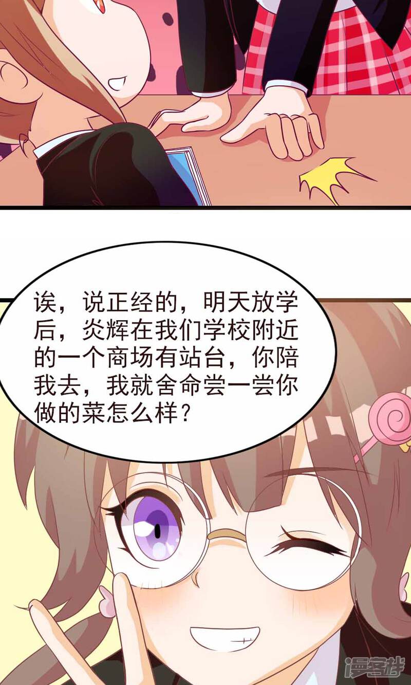 第52页
