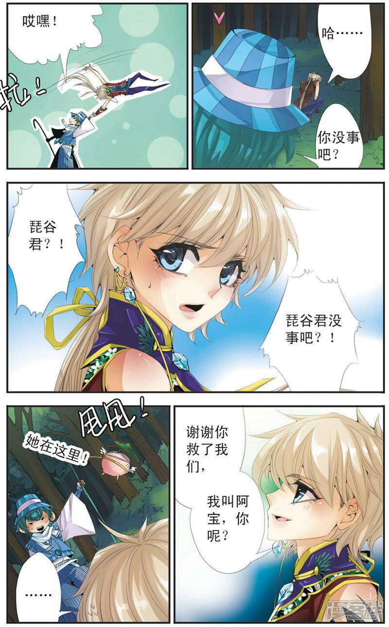 第5页