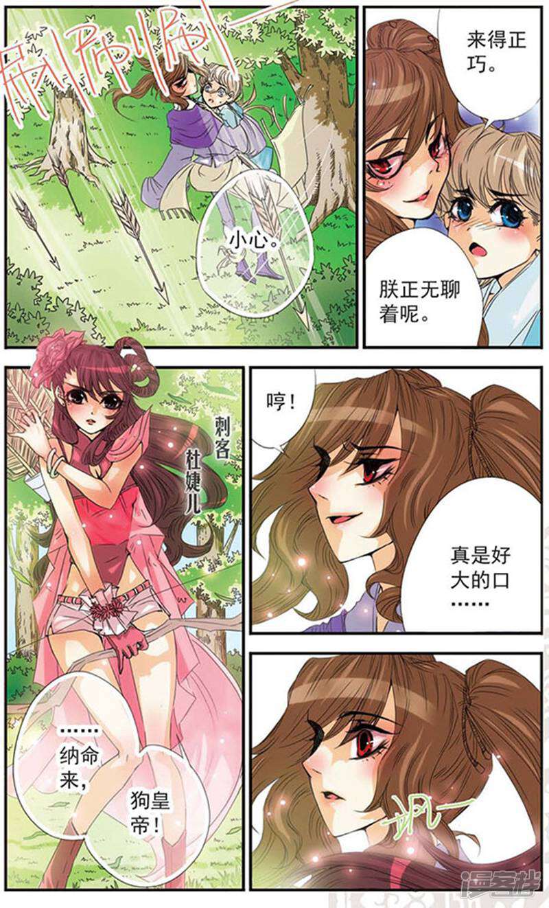 第3页