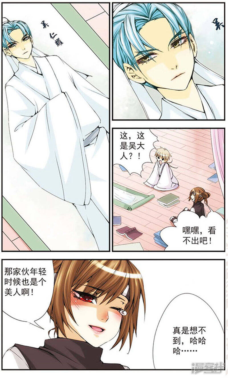 第3页