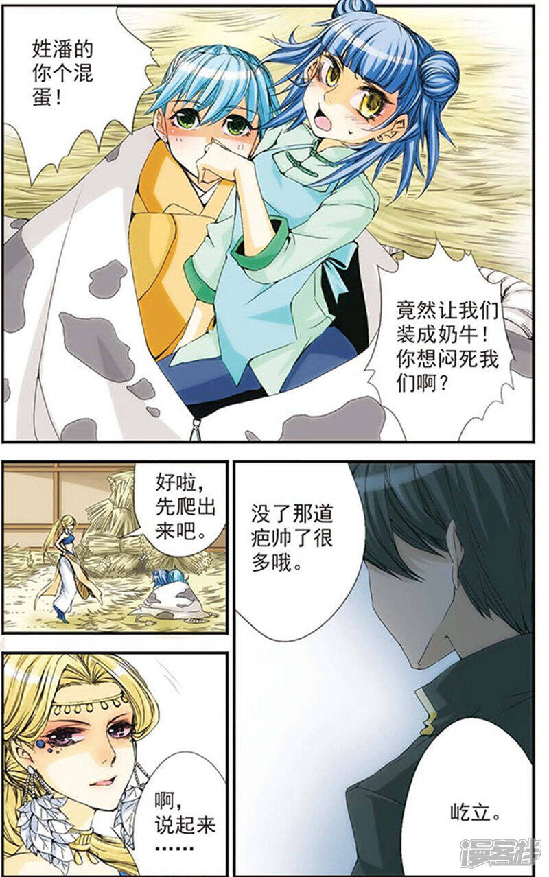 第6页