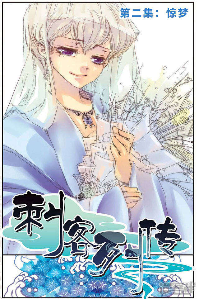 第1页