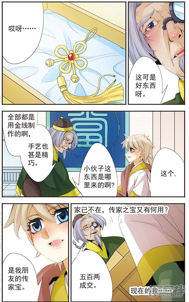 第5页