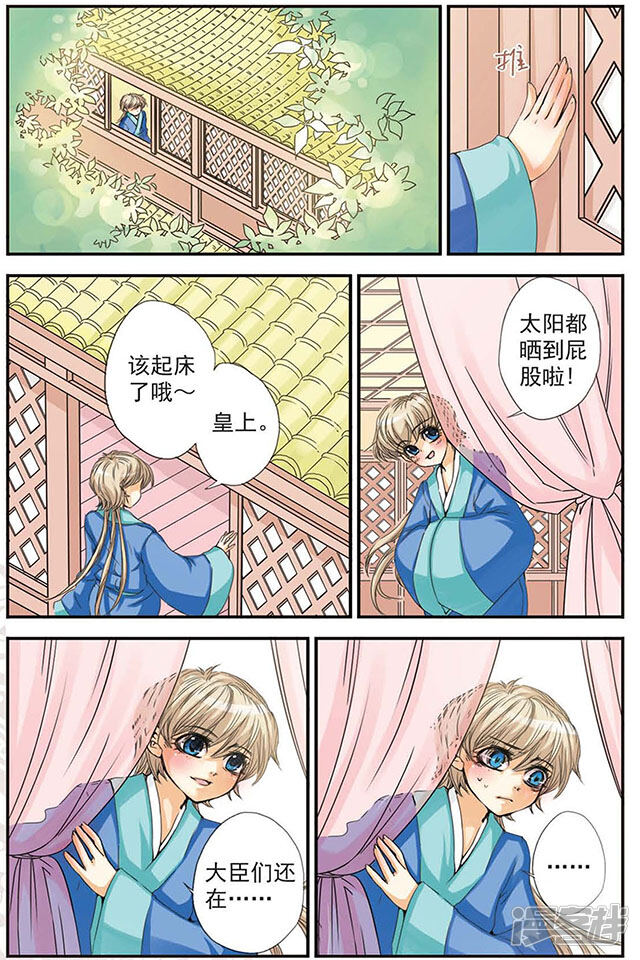 第13页