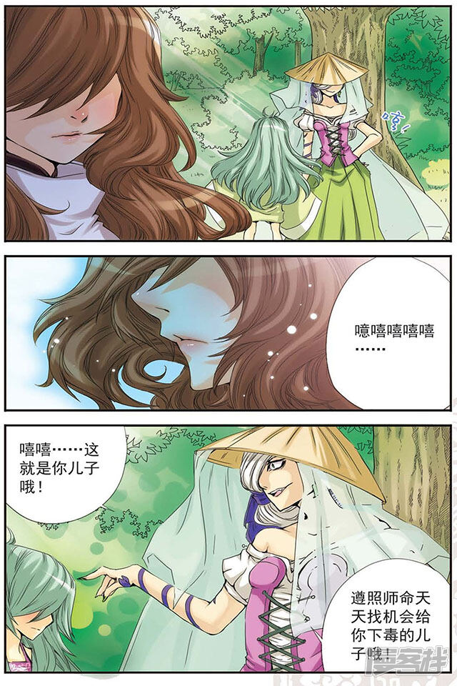 第4页
