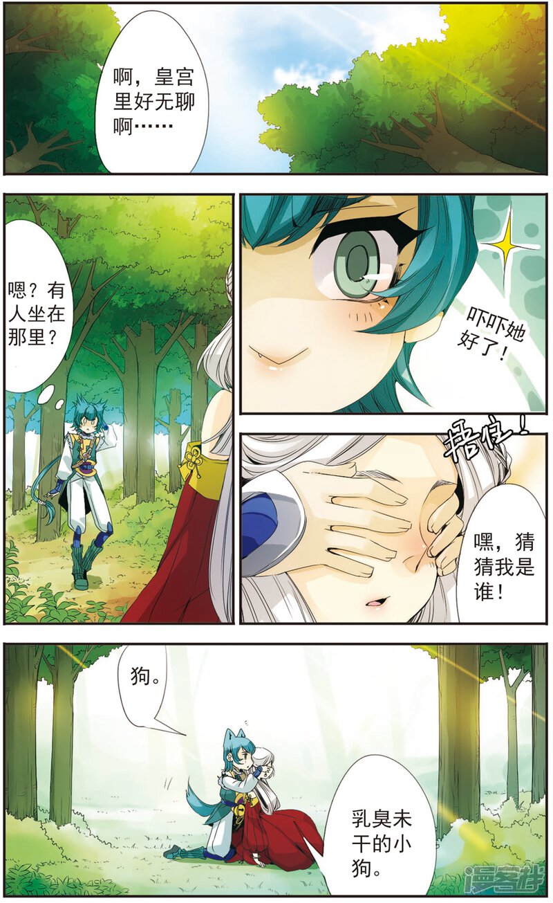 第7页