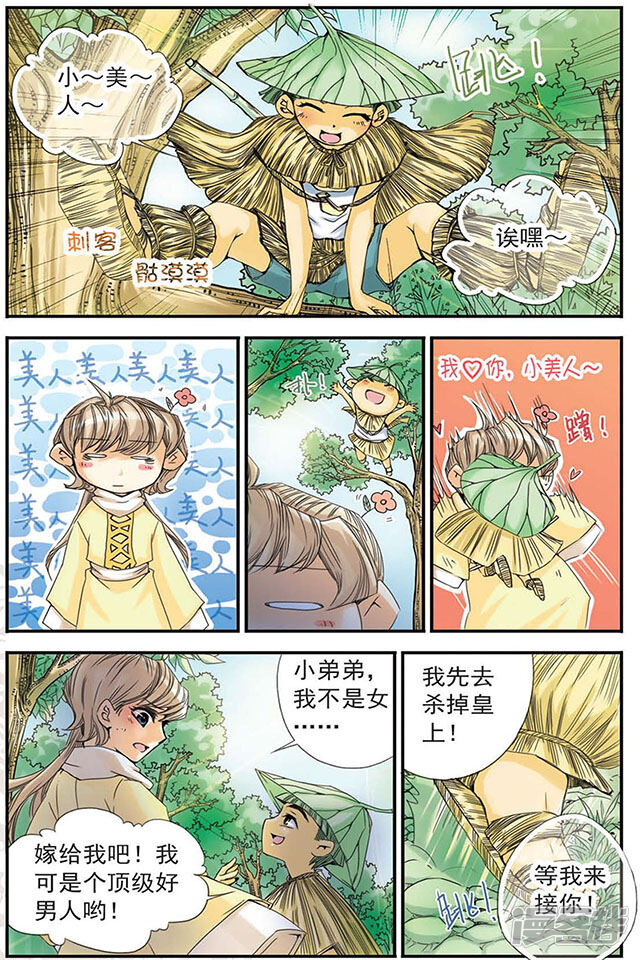 第3页
