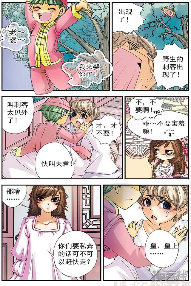 第6页