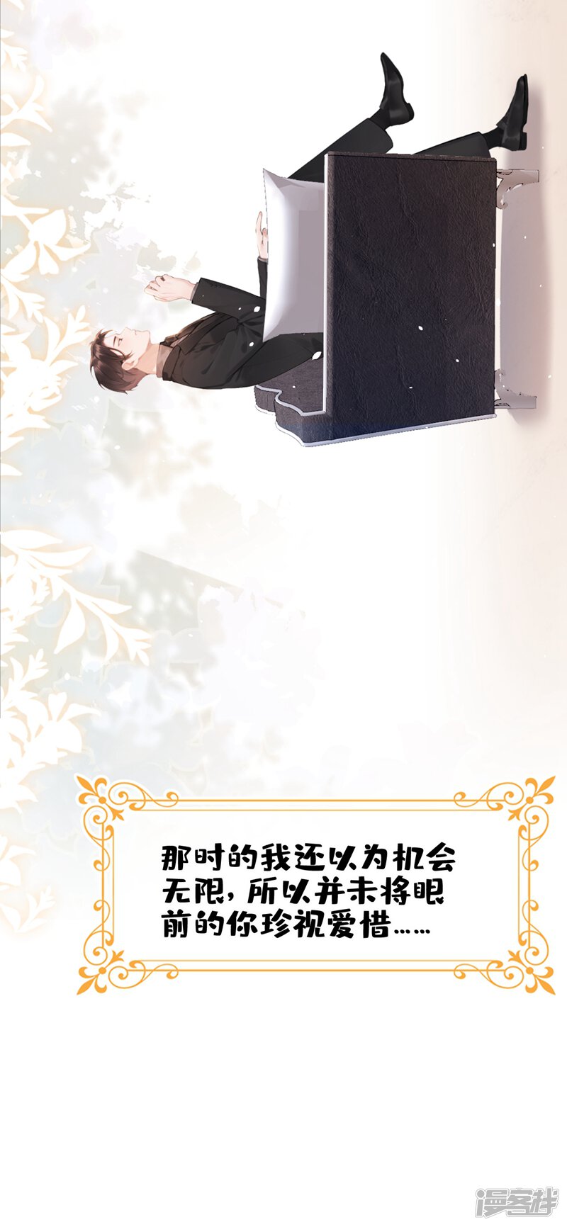第54页