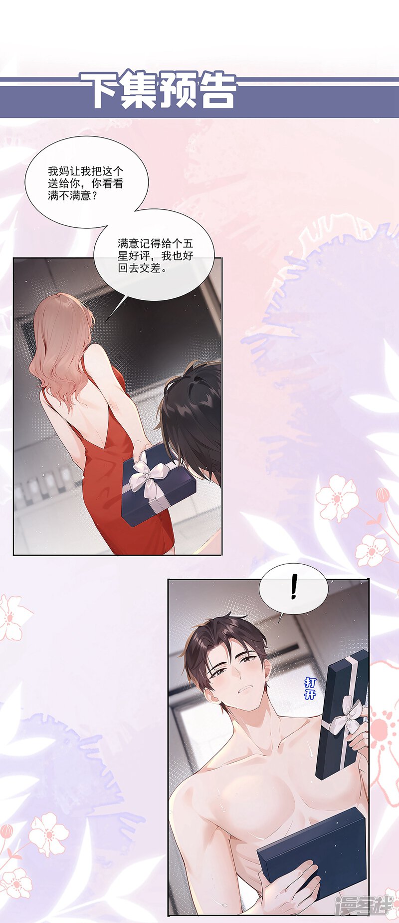 第55页