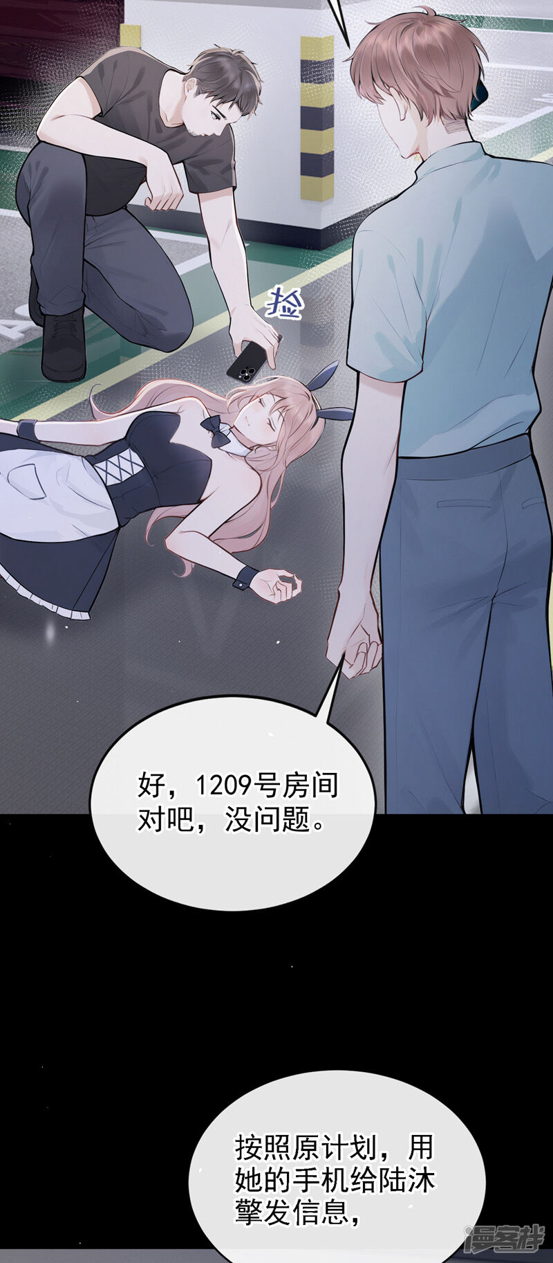 第25页