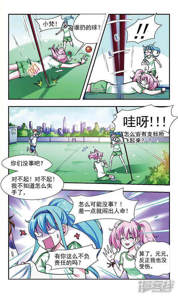 第3页