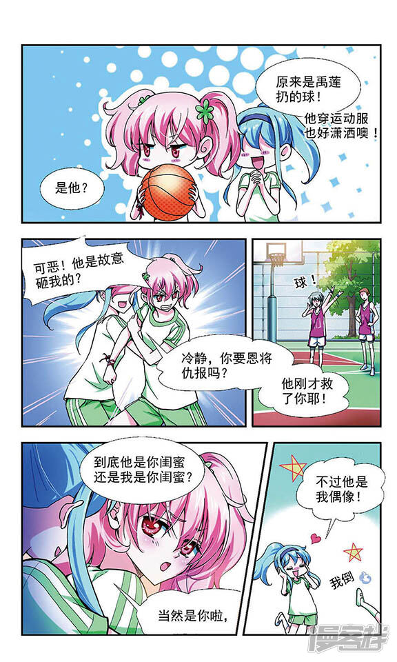 第5页
