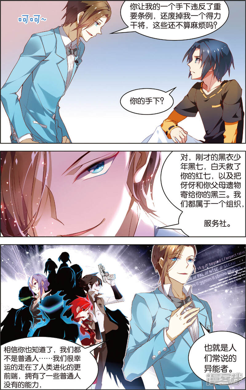 第7页