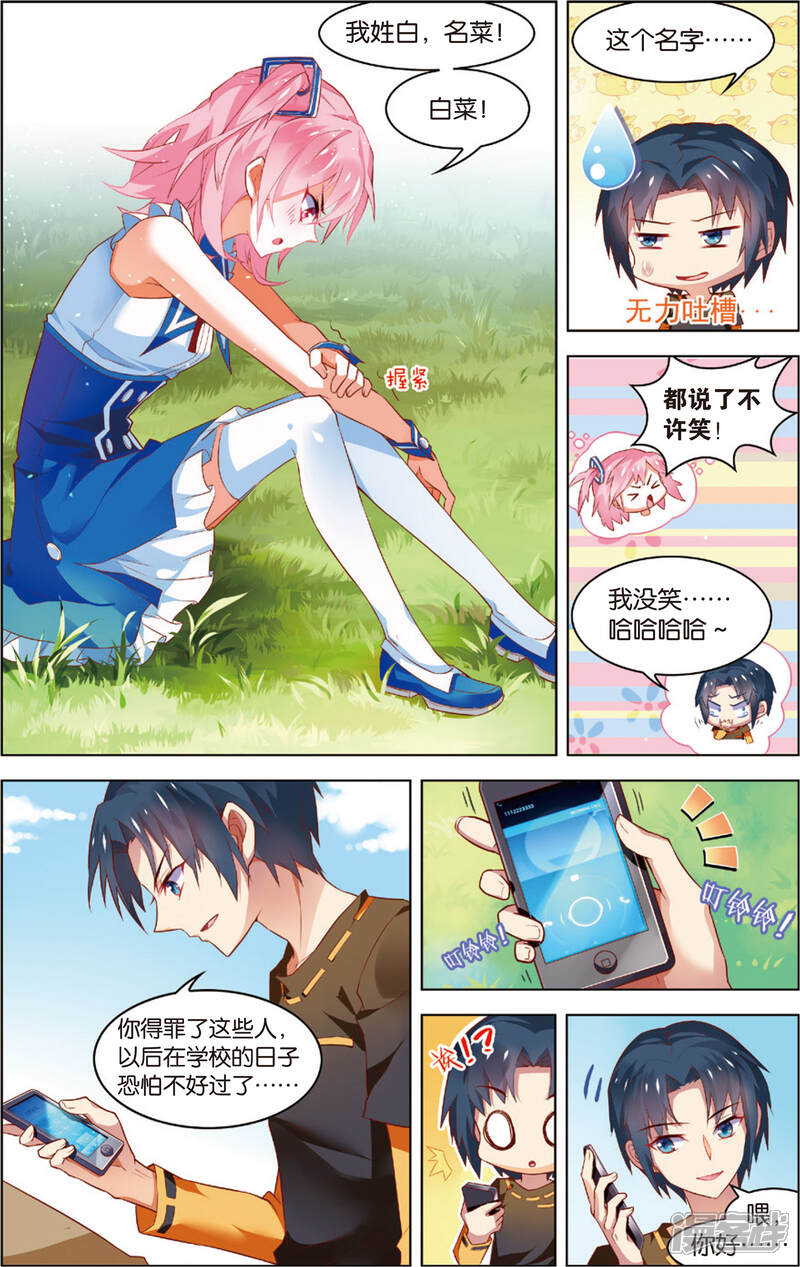 第10页